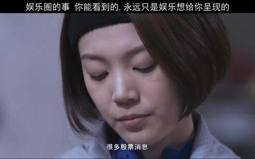 八卦吃瓜毁三观娱乐圈,揭秘娱乐圈毁三观幕后真相