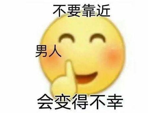 娱乐吃瓜酱主观厌恶定律,揭秘那些让我反感的明星八卦