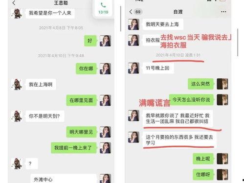 娱乐吃瓜酱主观厌恶定律,揭秘那些让我反感的明星八卦