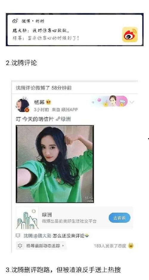 娱乐吃瓜酱模板在线观看,揭秘娱乐圈最新热点，带你畅游八卦海洋！