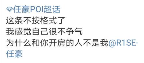 娱乐吃瓜场湛江话怎么说,娱乐吃瓜场，一网打尽娱乐圈新鲜事