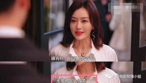 娱乐吃瓜四字女星名字大全,盘点那些令人捧腹的“吃瓜四字女星”