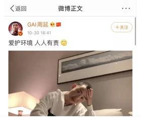 娱乐吃瓜喷子视频大全免费观看,免费观看大放送！