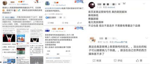 营销号娱乐吃瓜君,营销号“娱乐吃瓜君”带你吃遍最新瓜料
