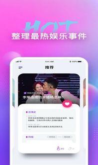 娱乐吃瓜的配音软件有哪些,轻松变身“声优达人”！