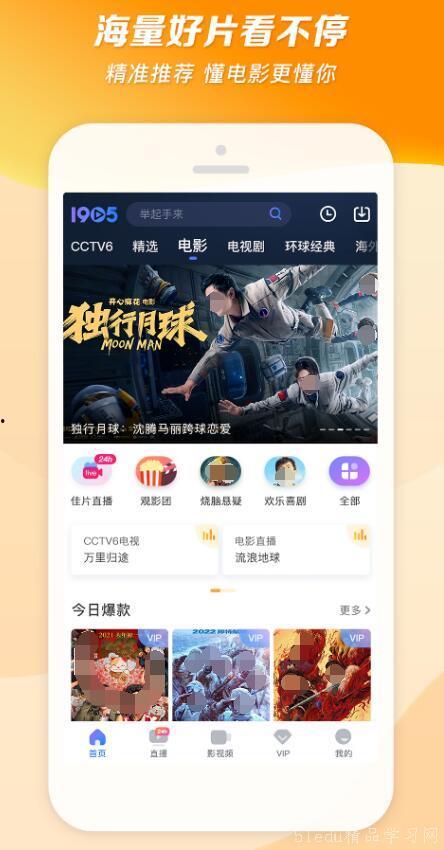 娱乐吃瓜的配音软件有哪些,轻松变身“声优达人”！