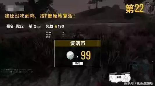 娱乐瓜吃鸡,揭秘“吃鸡”背后的热门话题与幕后故事