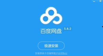 娱乐圈吃瓜 百度网盘,揭秘百度网盘背后的娱乐风云