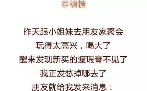 娱乐吃瓜酱情感文案图片,揭秘情感文案背后的故事