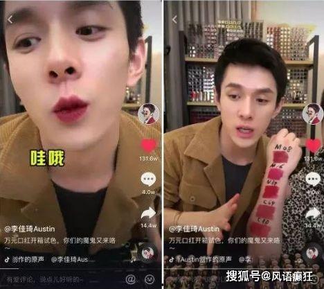 娱乐圈吃瓜抖音直播,抖音直播揭秘吃瓜瞬间