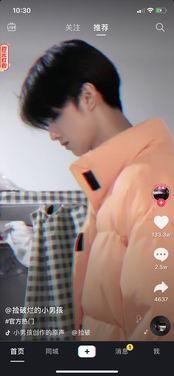 娱乐圈吃瓜抖音直播,抖音直播揭秘吃瓜瞬间