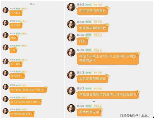 娱乐吃瓜酱八卦图,吃瓜酱八卦图背后的惊人真相