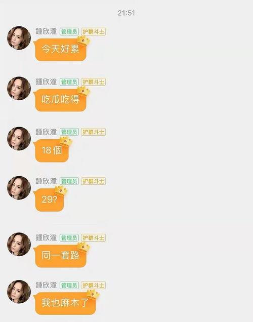 娱乐吃瓜酱取名大全,揭秘取名大全中的趣味与智慧