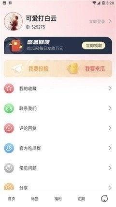 娱乐吃瓜账号推荐最新版,最新版娱乐吃瓜账号，带你领略明星幕后风云