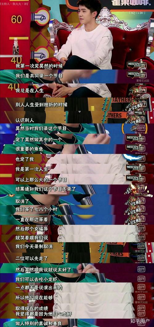 娱乐吃瓜君郭老师视频,揭秘娱乐圈幕后故事
