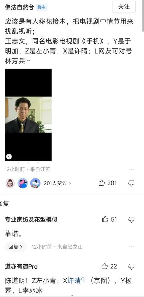 吃瓜直播间娱乐圈大佬有哪些,揭秘幕后故事与精彩瞬间