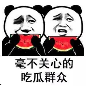 娱乐吃瓜酱励志句子,从娱乐碎片中汲取人生力量