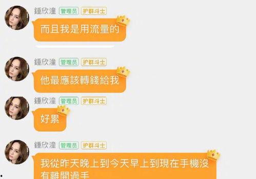 娱乐吃瓜频道在哪看,娱乐吃瓜频道，海量瓜料一网打尽！