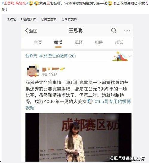 吃瓜娱乐达人小说,揭秘吃瓜达人的娱乐江湖