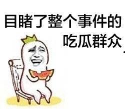 娱乐吃瓜酱短暂的高薪,揭秘短暂辉煌背后的故事