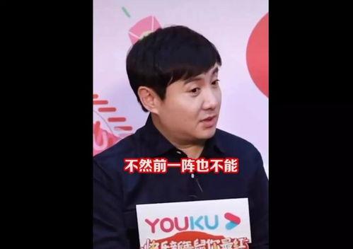 娱乐吃瓜沈腾视频,笑料百出，欢乐无限