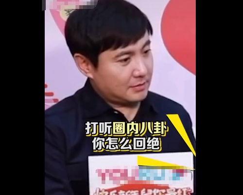 娱乐吃瓜沈腾视频,笑料百出，欢乐无限