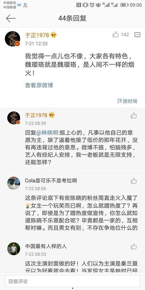 吃瓜娱乐圈软件,揭秘吃瓜软件背后的秘密