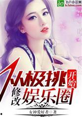 娱乐圈吃瓜小说合集百度云,揭秘明星幕后故事与情感纠葛