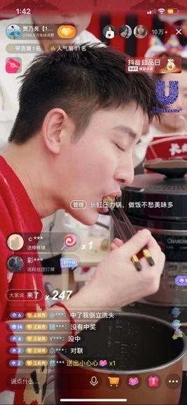 娱乐吃瓜带货,娱乐圈吃瓜达人带你解锁明星带货新姿势