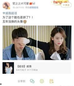 吃瓜娱乐微博头像女主,揭秘吃瓜娱乐微博头像女主的神秘面纱