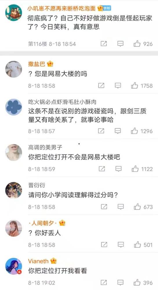 818吃瓜娱乐网,818吃瓜娱乐网独家爆料