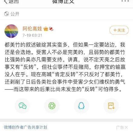 娱乐圈吃瓜运营模式是什么,流量密码背后的秘密解析