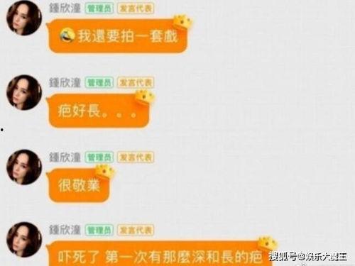 娱乐圈吃瓜群怎么找,揭秘如何轻松追踪热门八卦