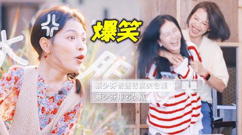 娱乐吃瓜美女被吐槽,吃瓜美女遭遇吐槽风波