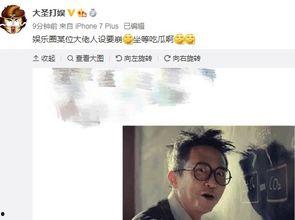 微博吃瓜娱乐圈,揭秘幕后真相与热点事件