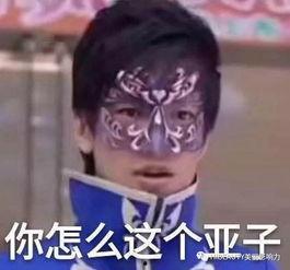 娱乐吃瓜酱浪漫没天分,浪漫无天分，却用独特魅力征服粉丝