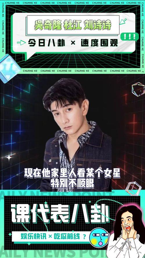 吃瓜火爆娱乐圈的超能力,揭秘娱乐圈吃瓜超能力