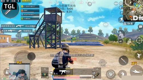 高射炮吃瓜娱乐直播间,揭秘网红幕后生活