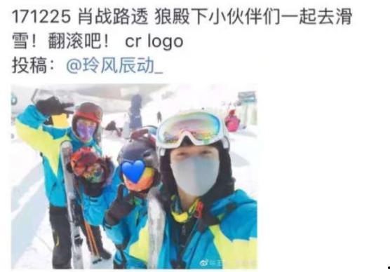 李沁肖战娱乐吃瓜,吃瓜群众热议幕后真相