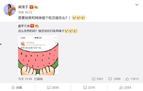 娱乐吃瓜营销号,明星幕后那些事儿，吃瓜群众必看！