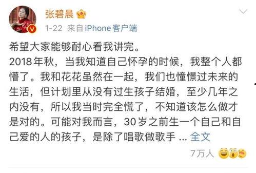 关于娱乐圈吃瓜文案短句,揭秘明星幕后故事