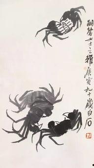 齐白石吃瓜娱乐间,吃瓜娱乐间里的艺术人生