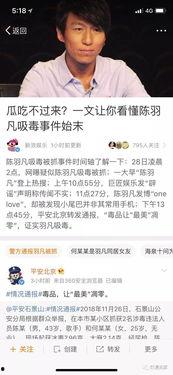 娱乐圈吃瓜最多的一天,揭秘明星幕后秘闻