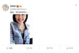 娱乐圈一线吃瓜选手小说,揭秘明星背后的秘密风云