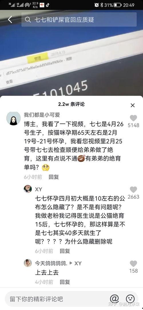 娱乐吃瓜解说博主有哪些,跟随吃瓜博主探寻明星幕后故事