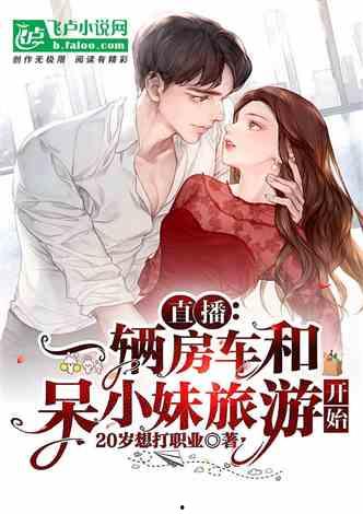 娱乐吃瓜酱高智商小说,娱乐吃瓜酱的悬疑世界