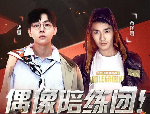 娱乐吃瓜君dj,揭秘娱乐圈幕后故事，带你领略明星真实生活