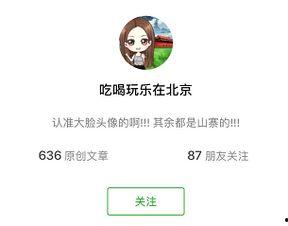 吃瓜娱乐账号起名怎么起,揭秘吃瓜娱乐账号的创意命名之道