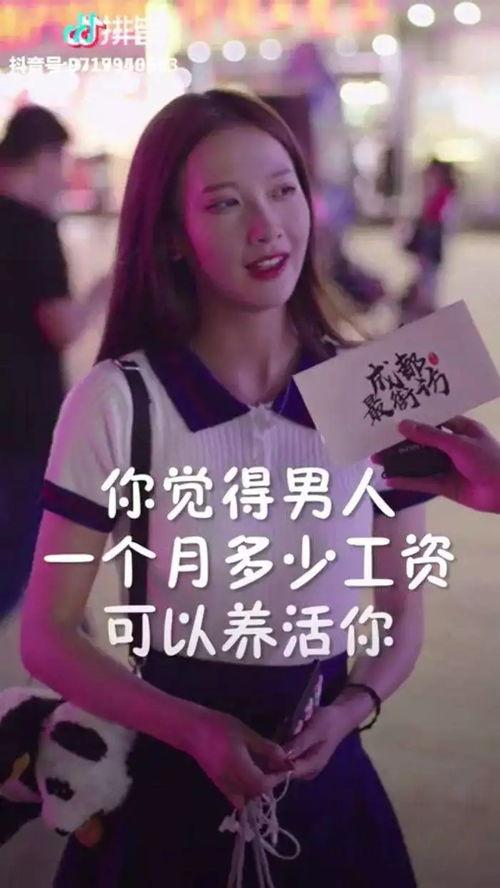 抖音娱乐圈吃瓜的是谁呀,揭秘幕后真相