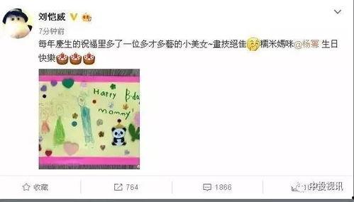 娱乐吃瓜酱生日,生日快乐，揭秘这位娱乐圈“瓜王”的独家魅力